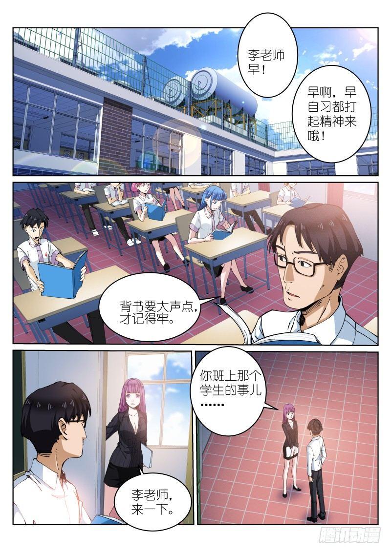 14-礼物3
