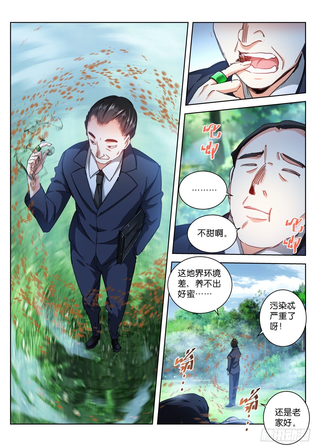 191-乱斗1