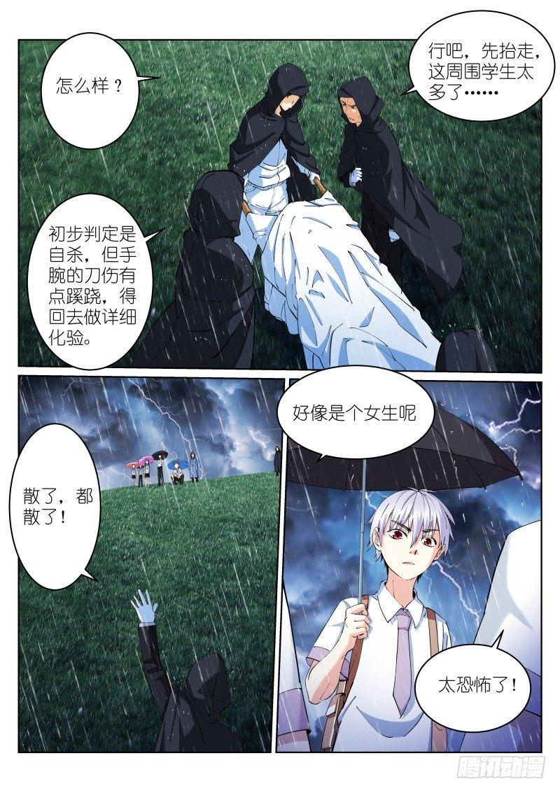 8-鞋子1