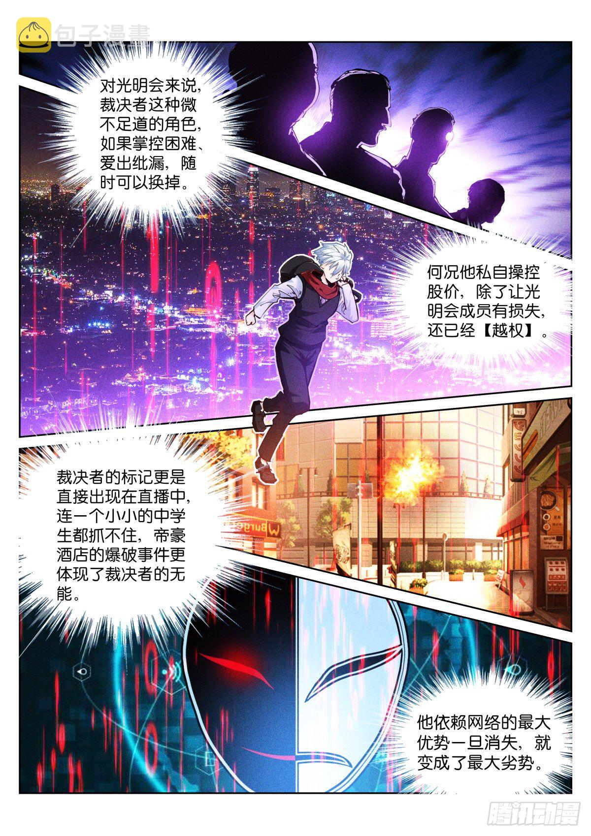 166-日落10