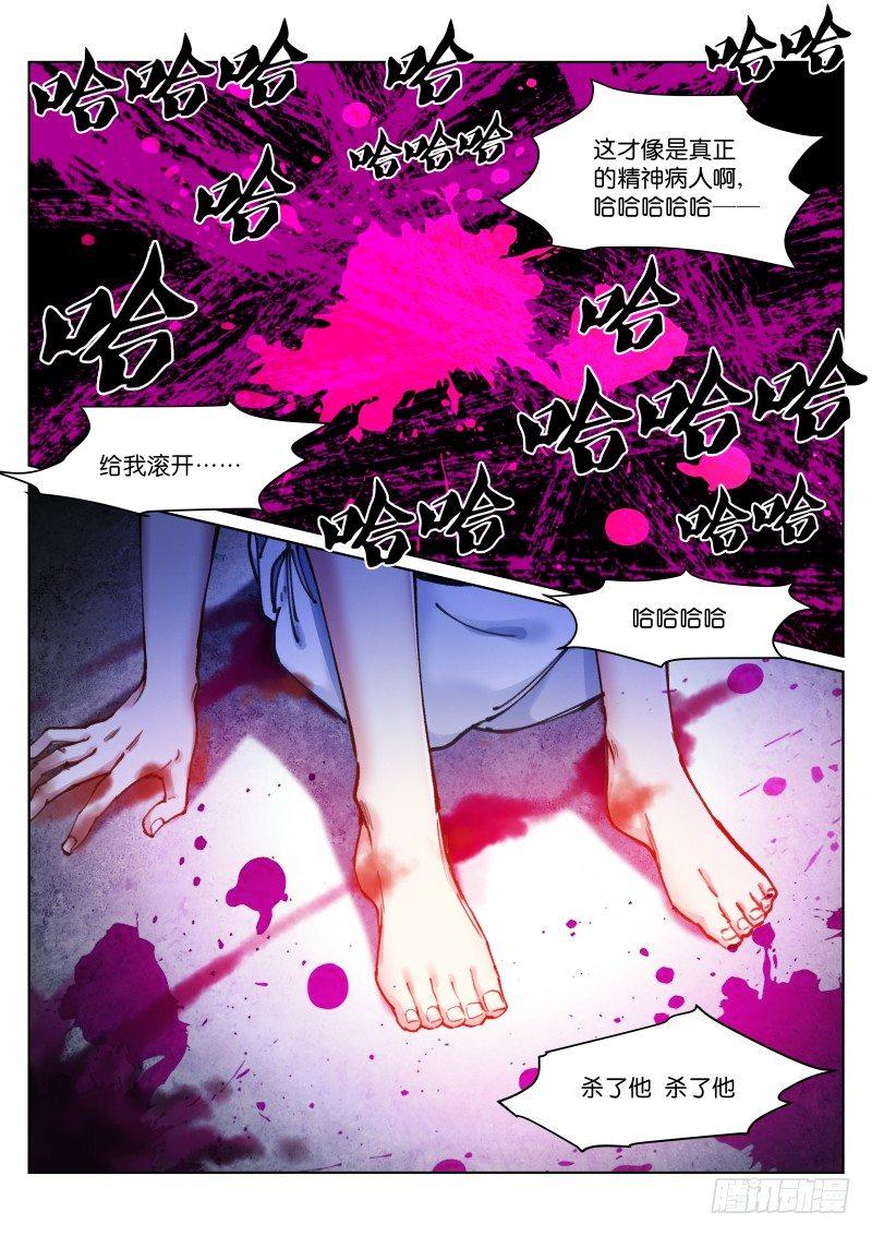 115-浴室12
