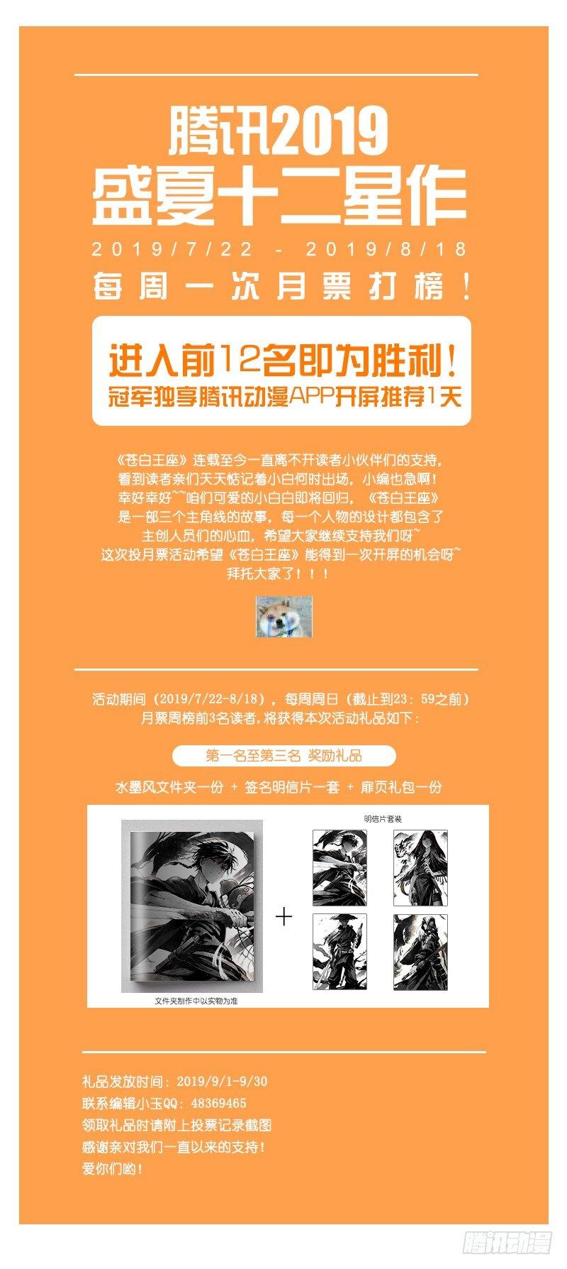 103-小白14