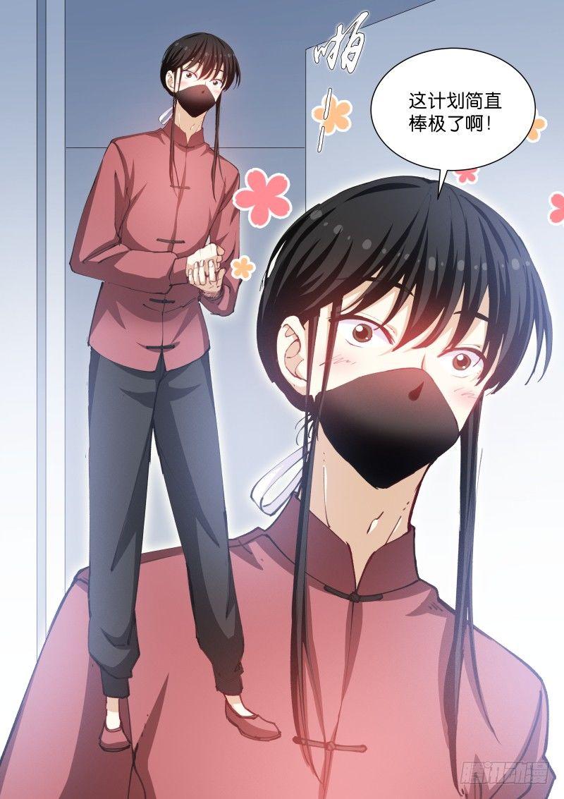 91-劫持9