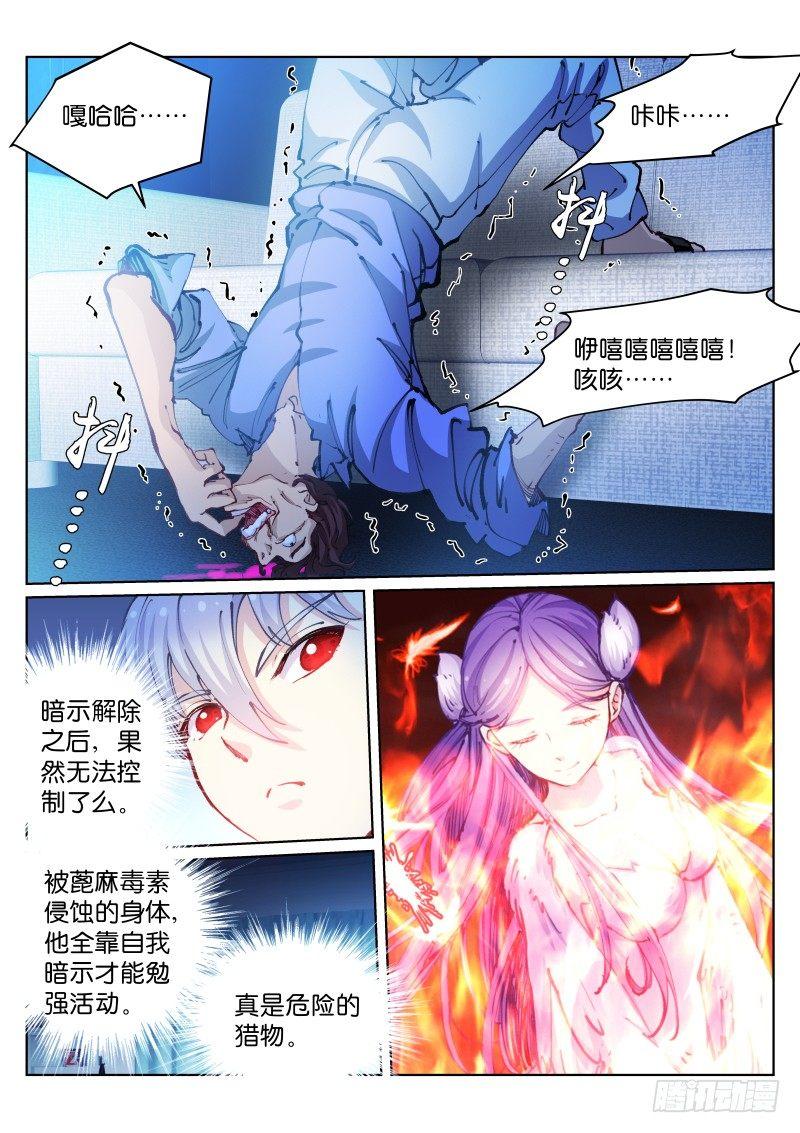 66-布局3