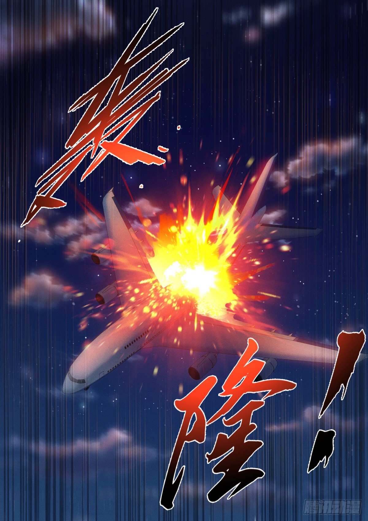 240-规则5
