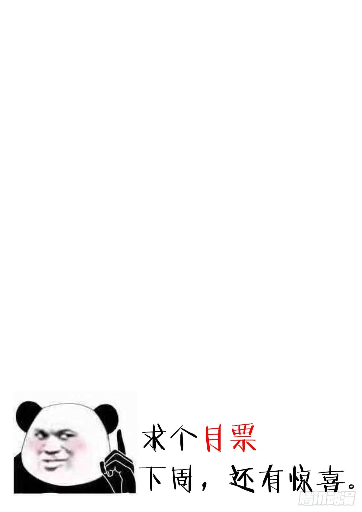 148-招惹11
