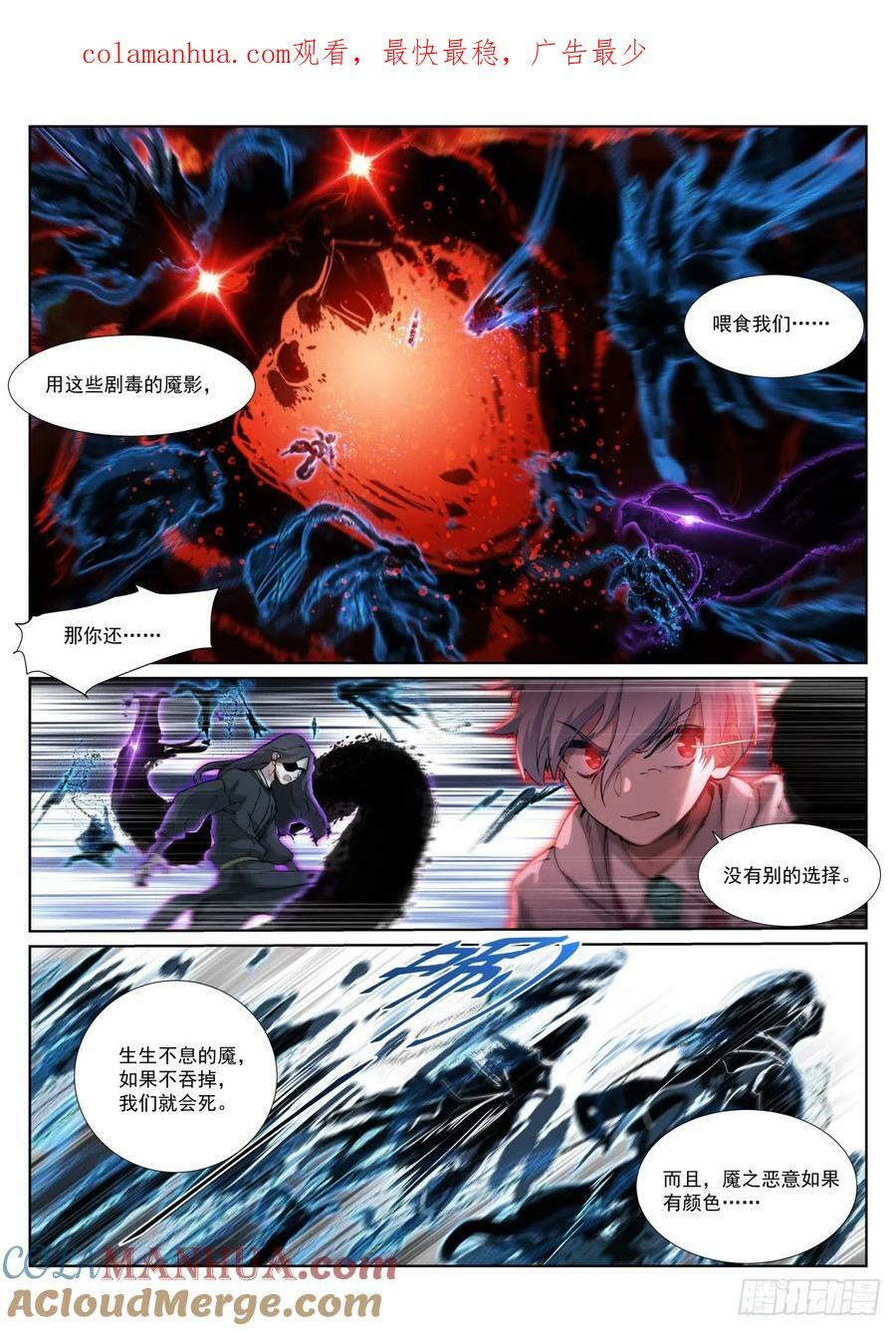 262--喂食3
