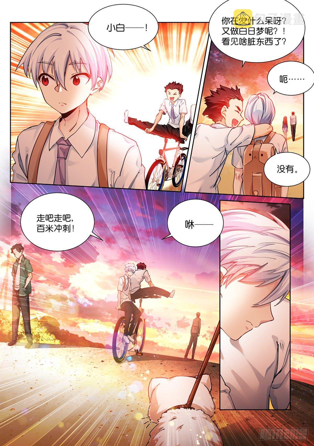 142-百鬼2