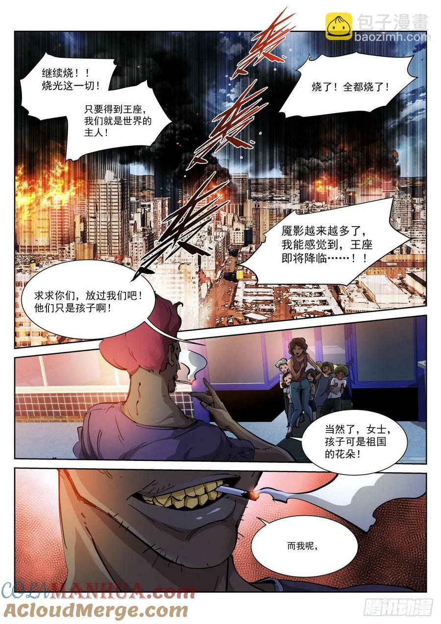 269-破坏3