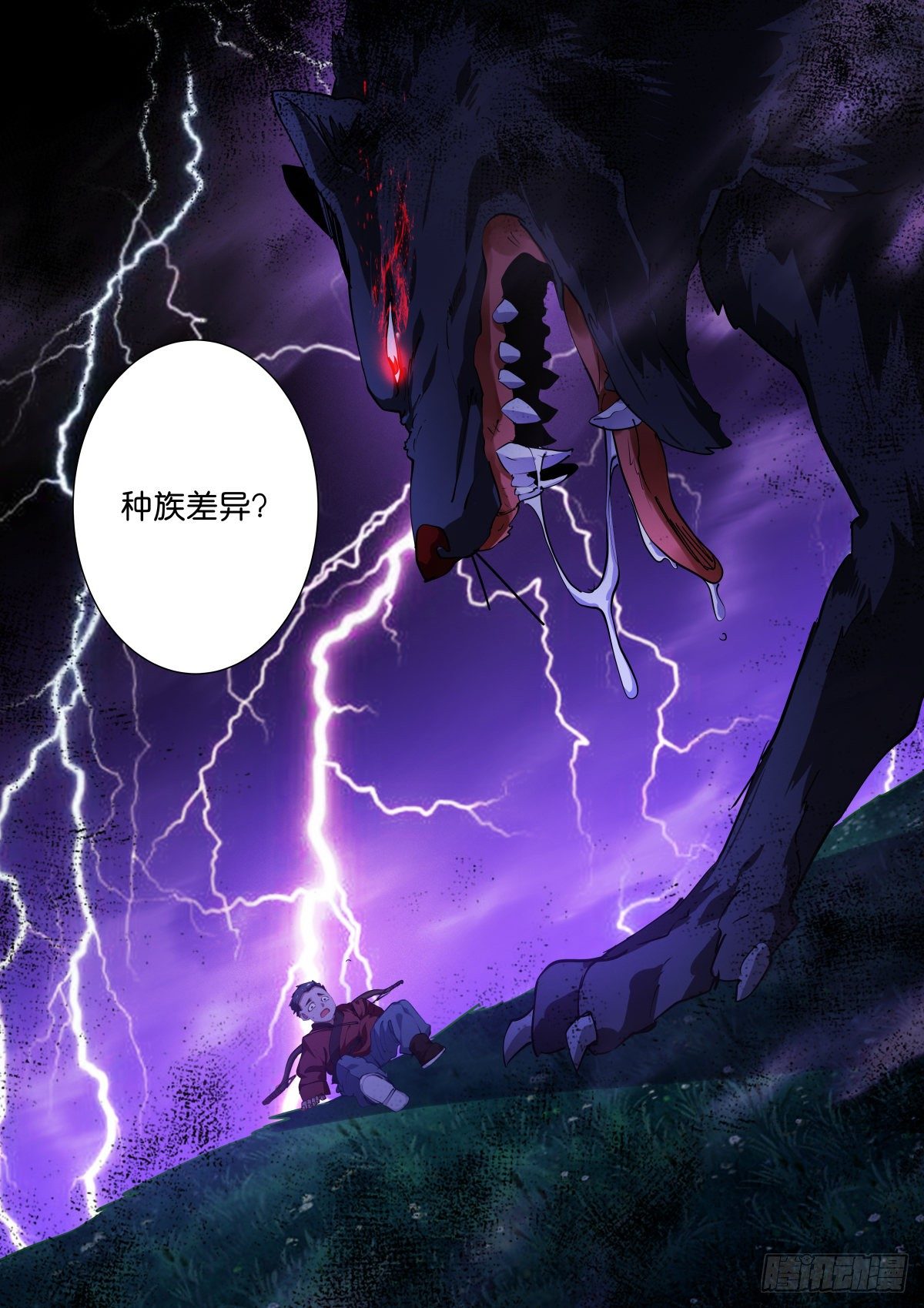 187-差异3