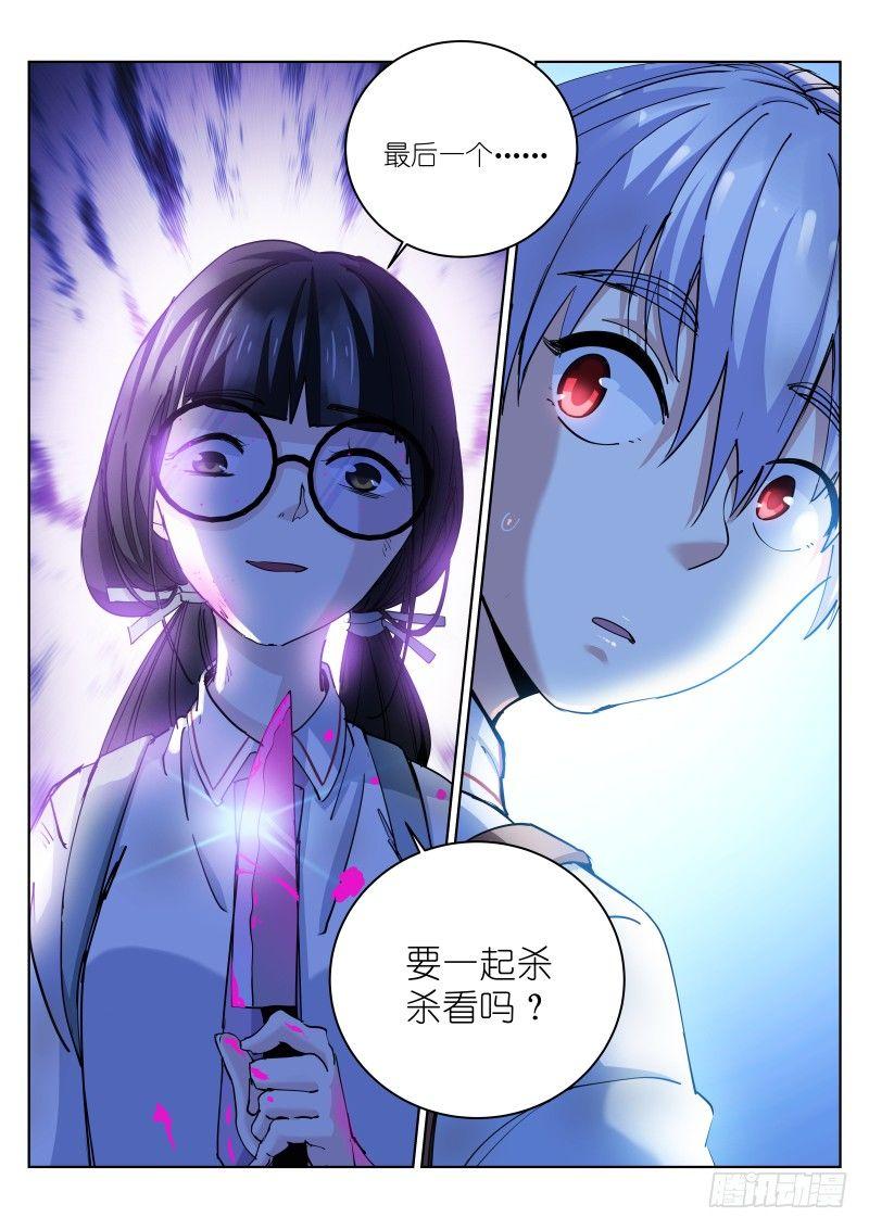 9-邀请11