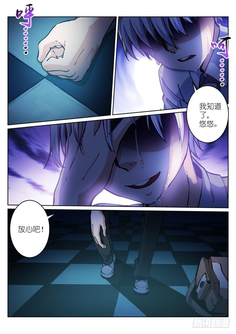 13-愿望12
