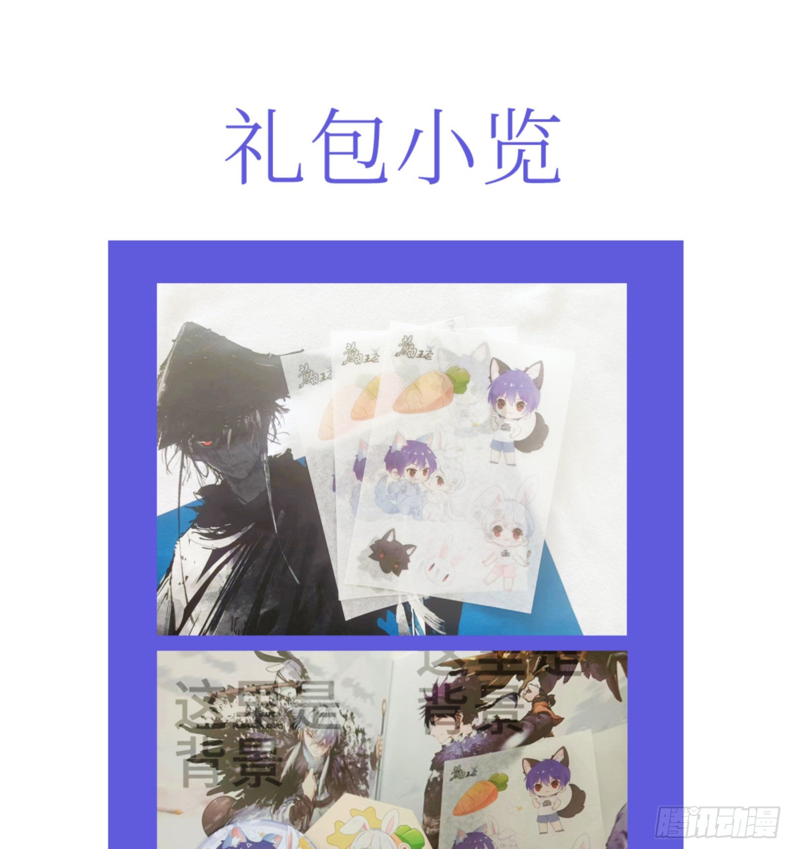 苍白读者见面会2