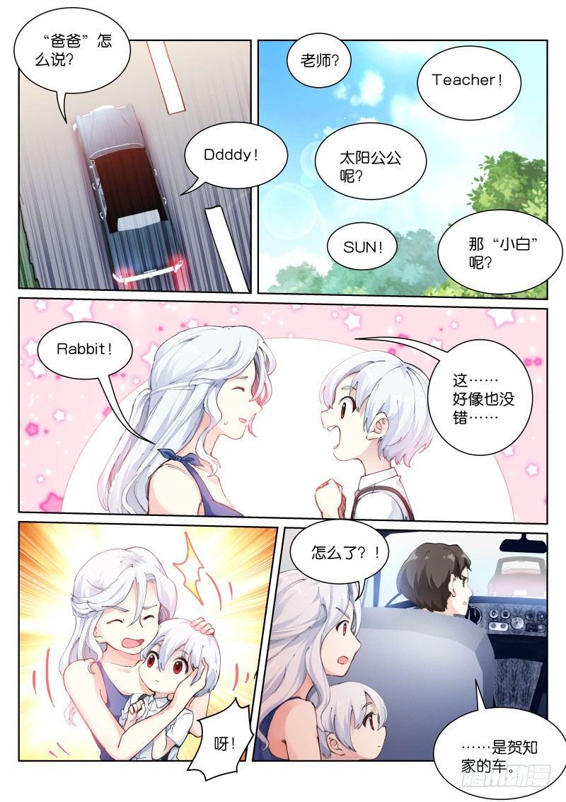 117-解剖8