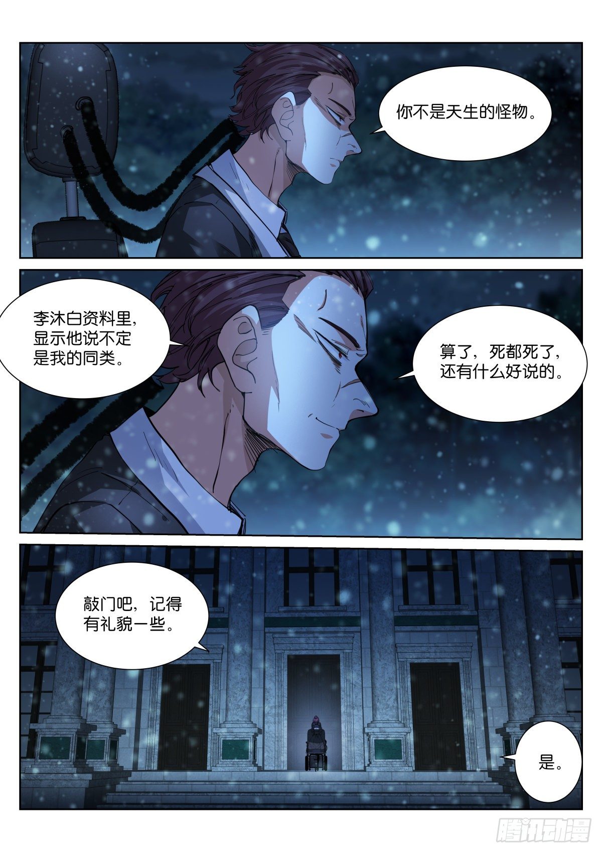 179-天生11