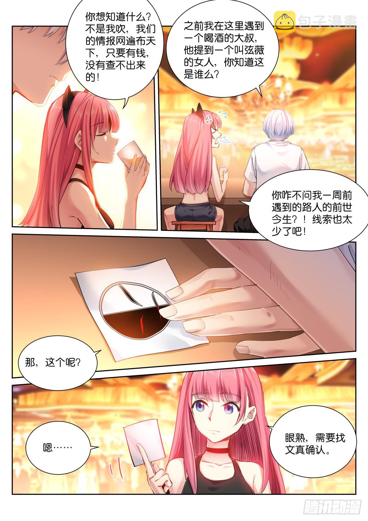 146-成年2