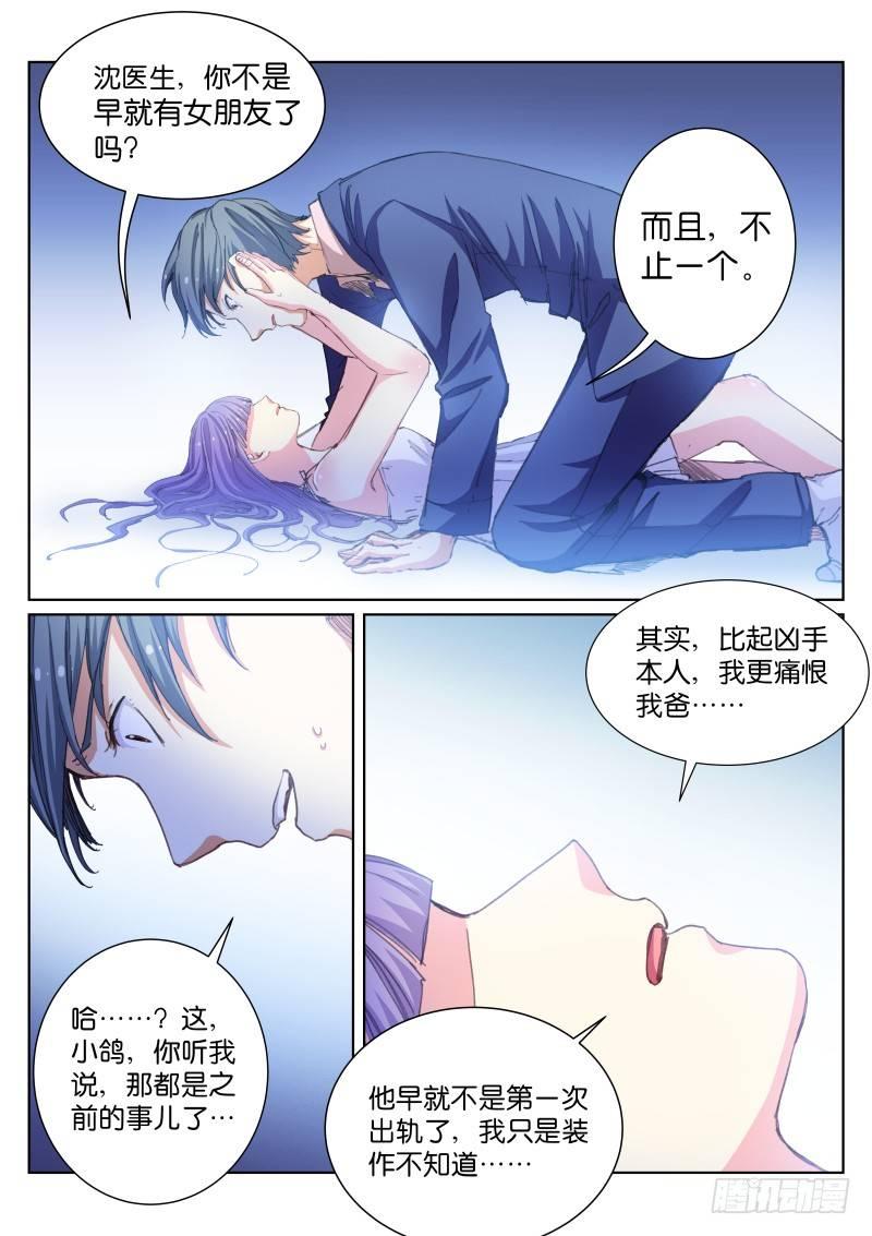54-解放12