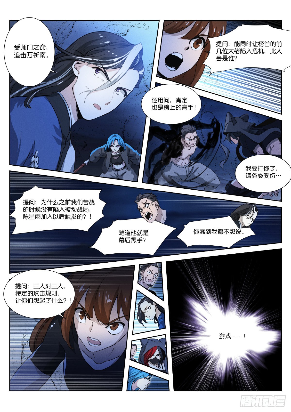 239-推演1