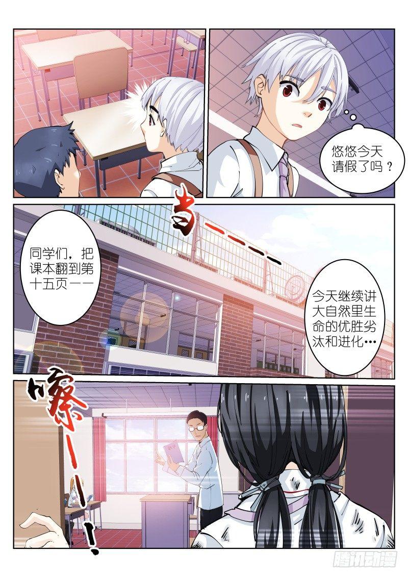 6-开端4