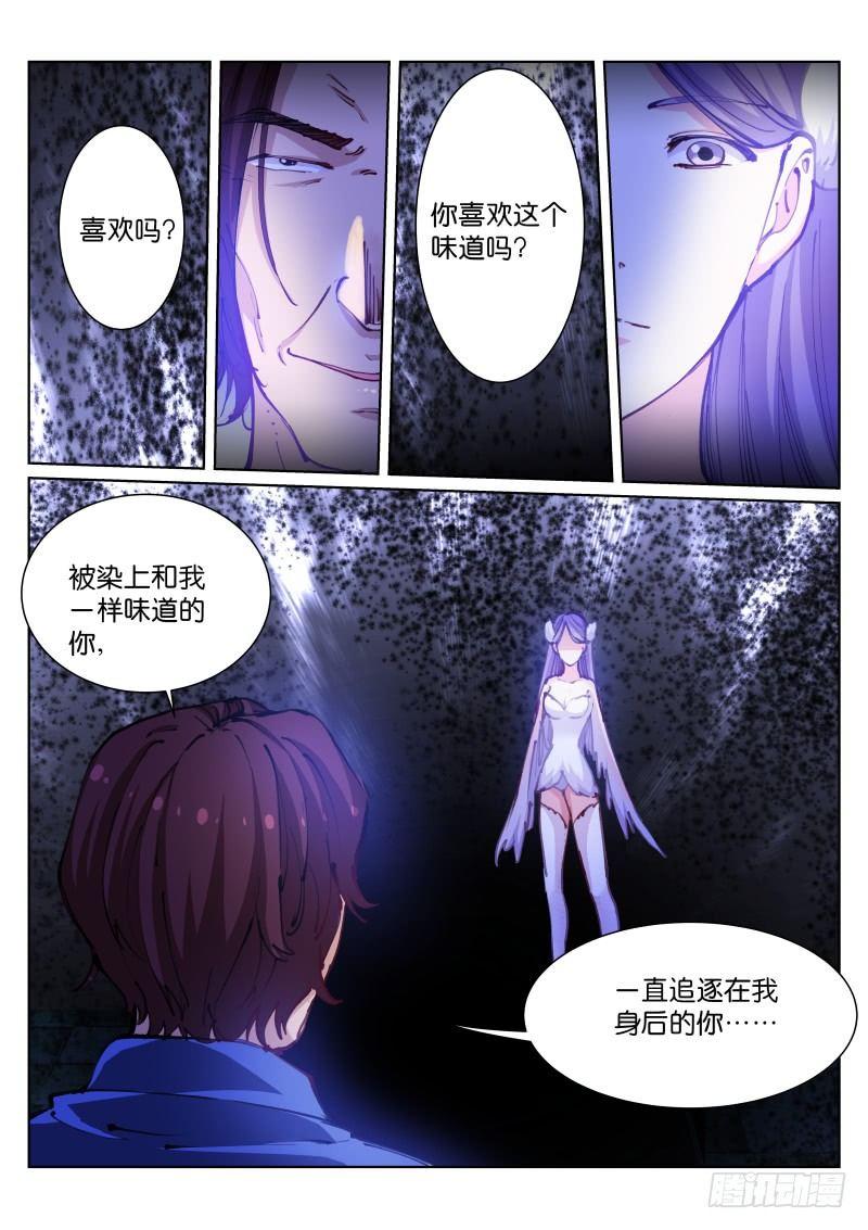 59-归笼7