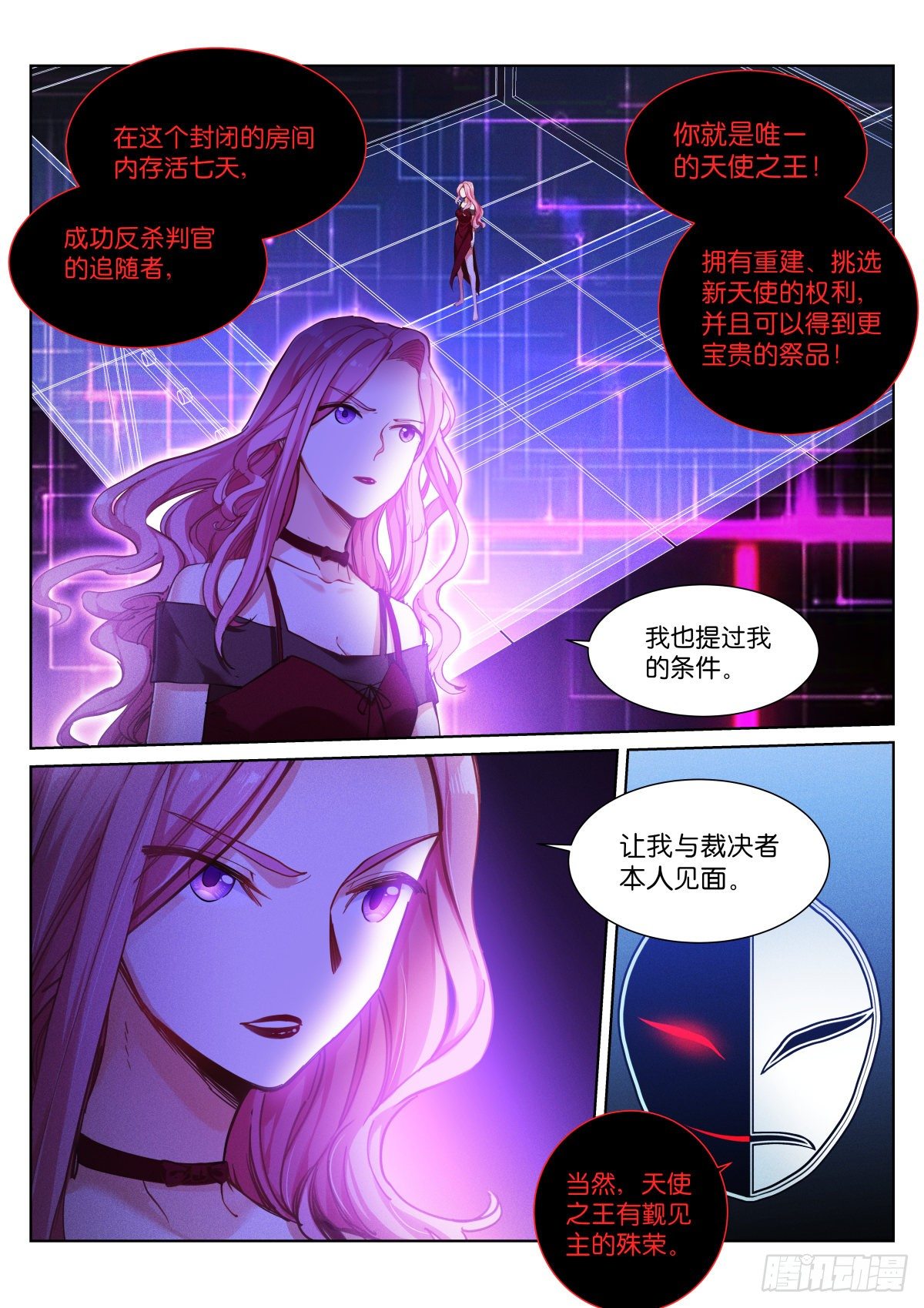 150-普通3