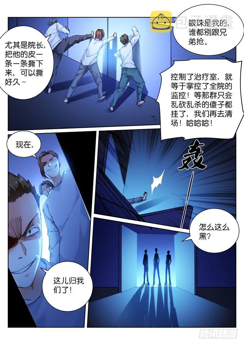 131-猩红1