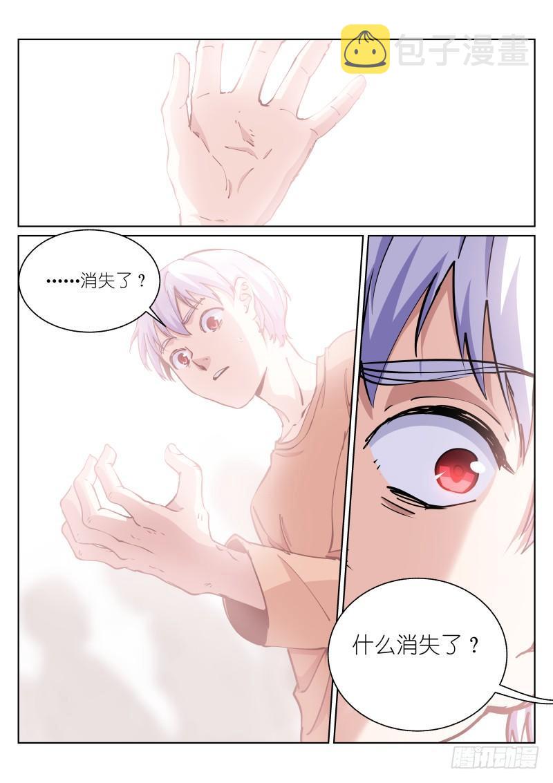 19-镌刻15