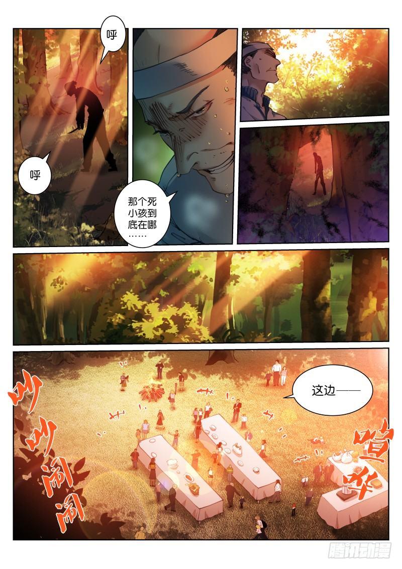 122-饭前1