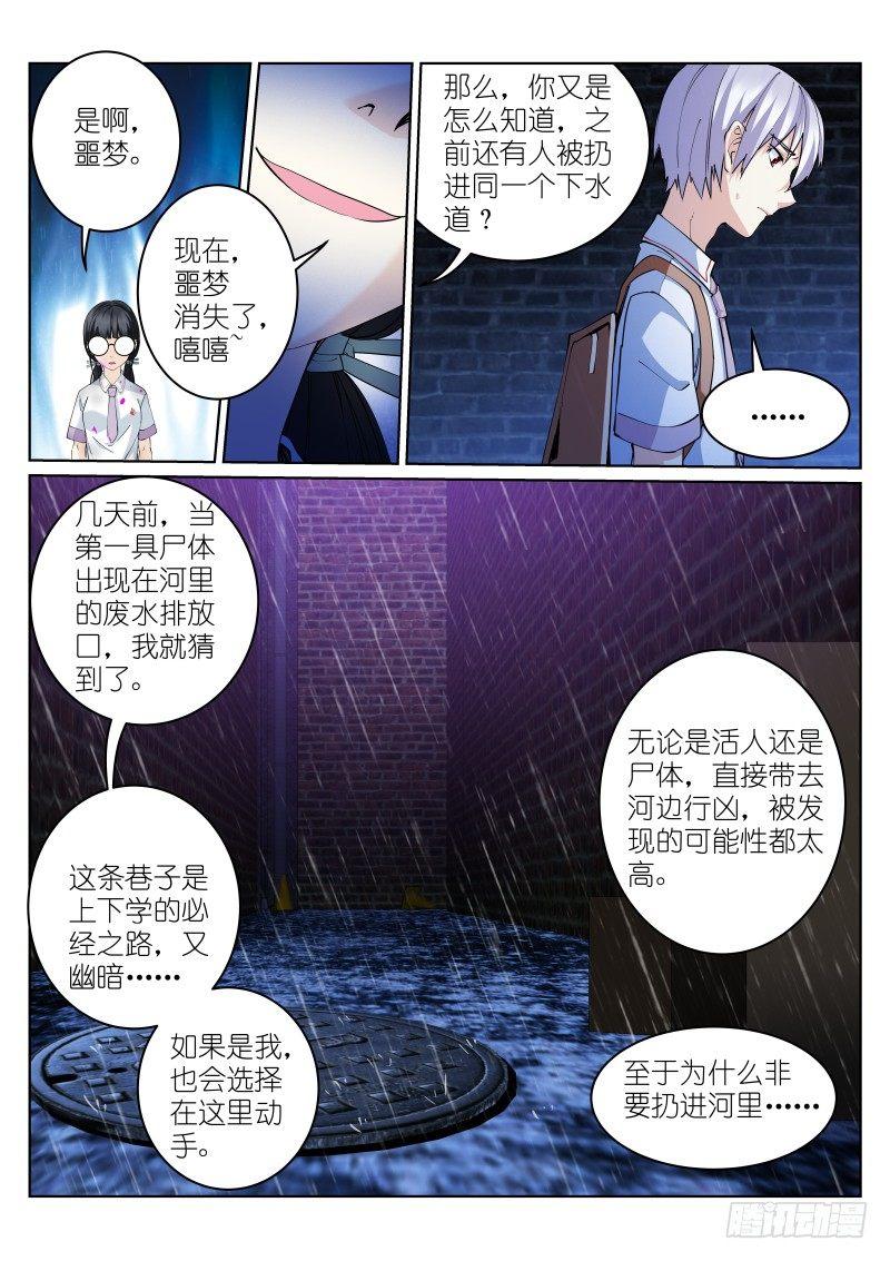 10-自由5