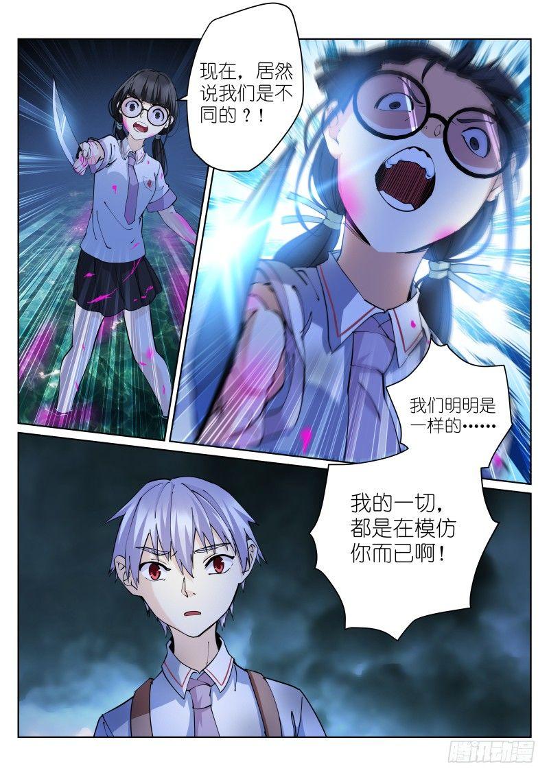 10-自由8