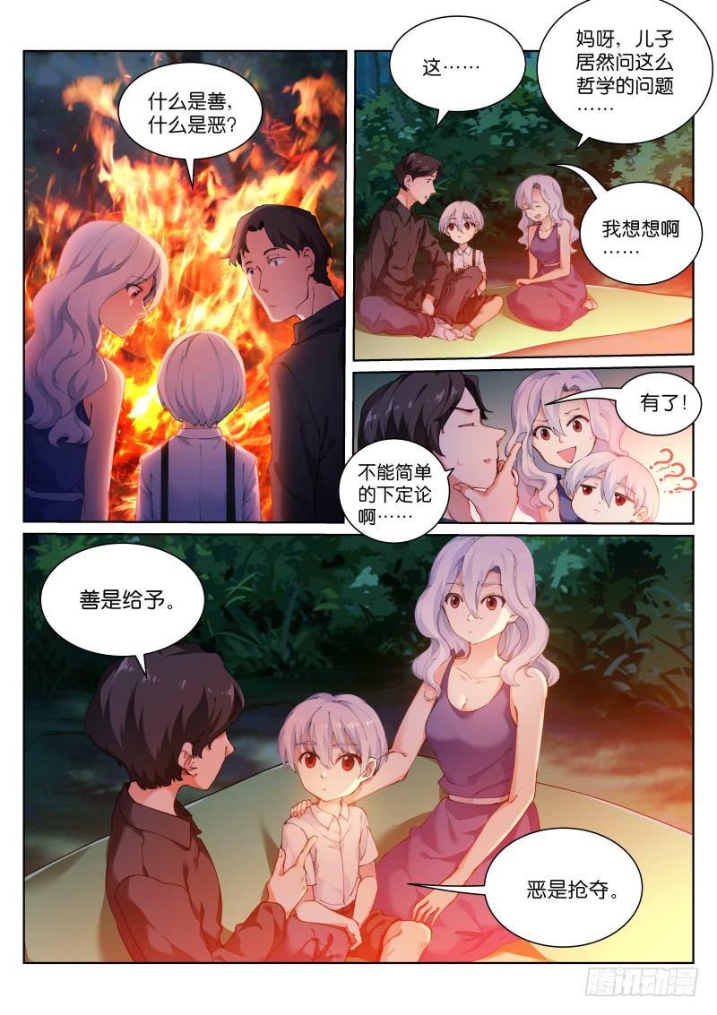 123-相声5