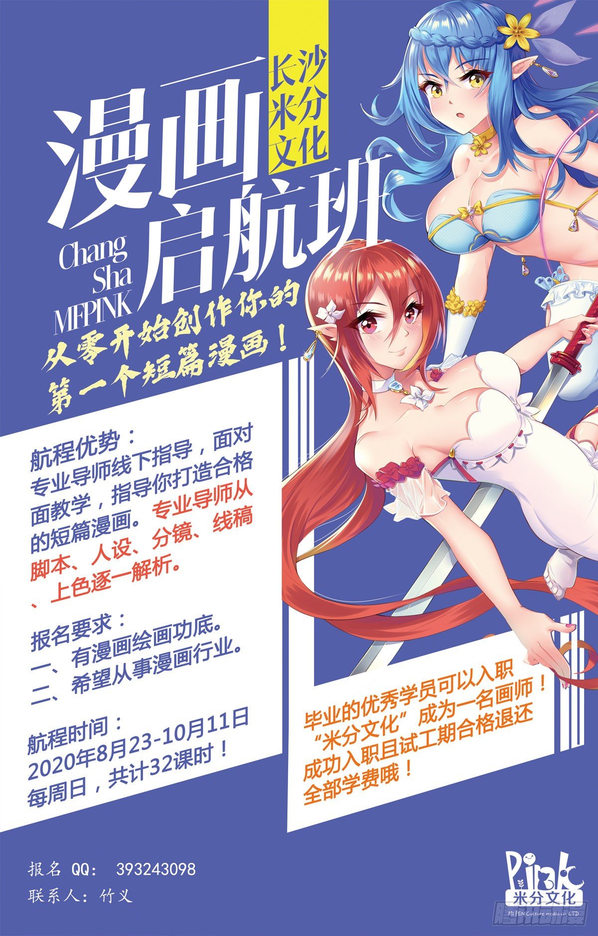 153-诚意8
