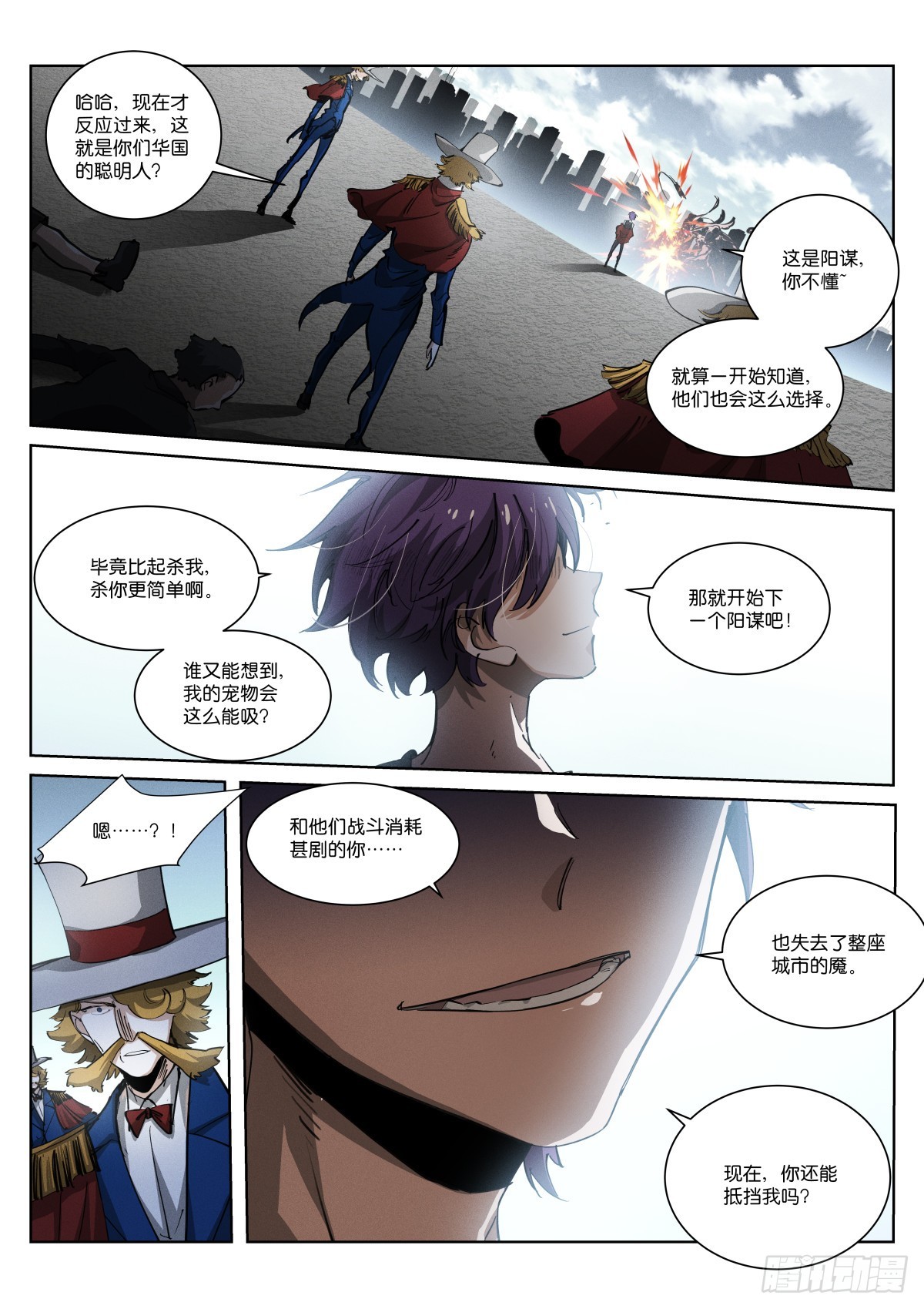 249-投喂16