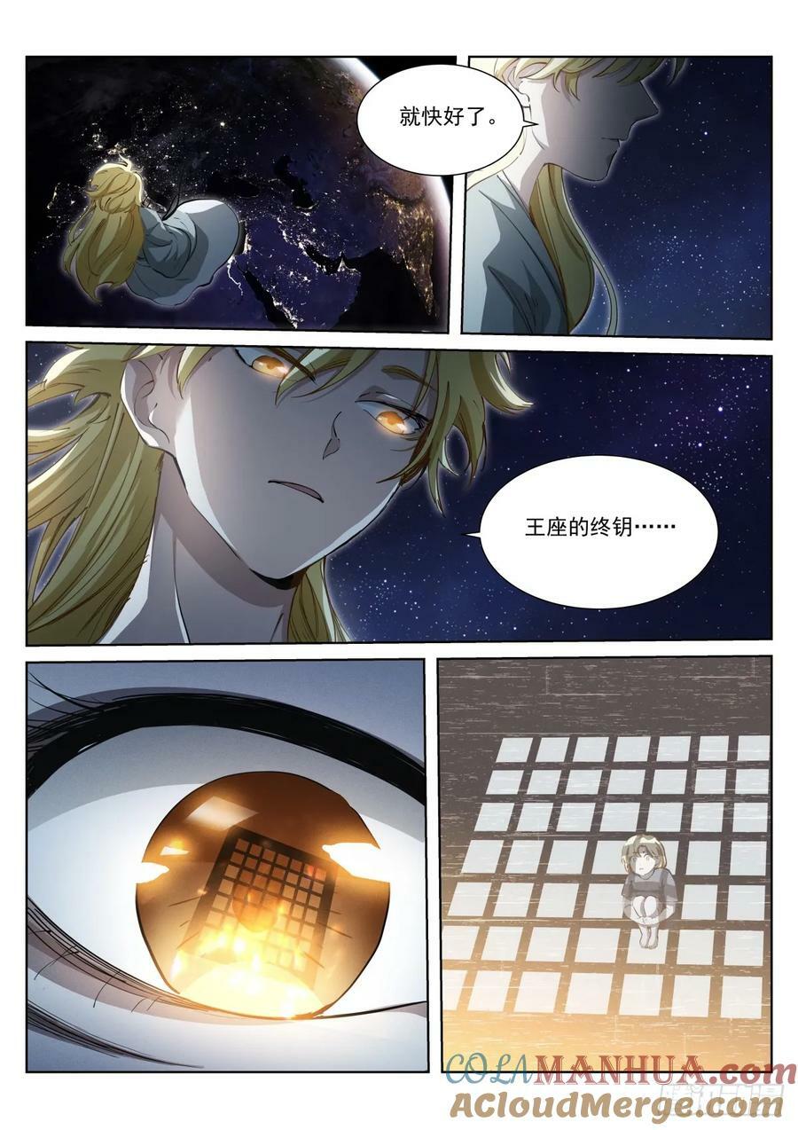 268-过去3