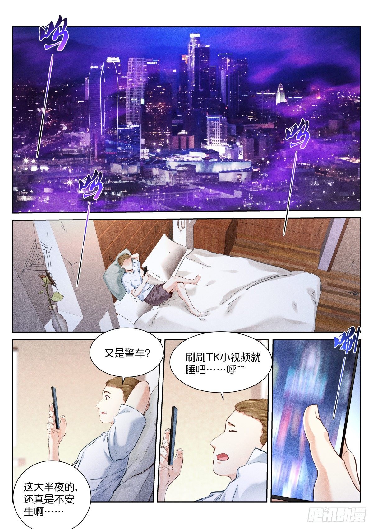 154-直播0