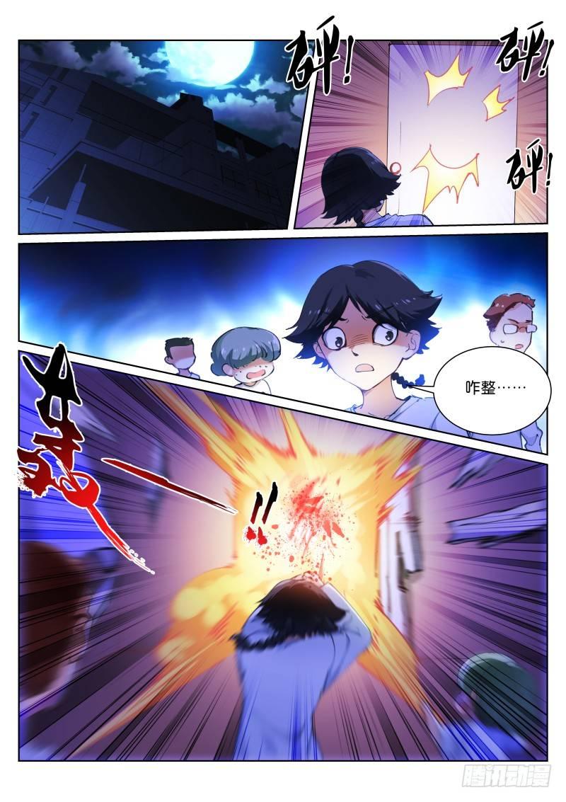 130-混战0
