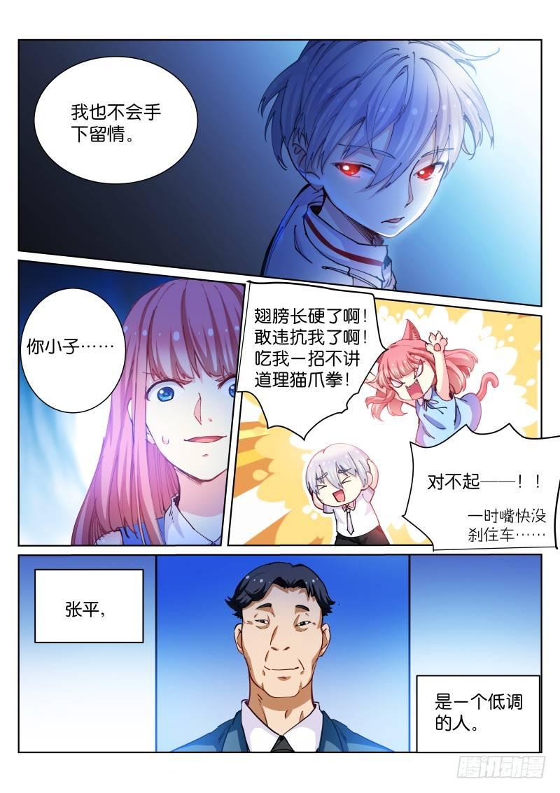 70-太平5