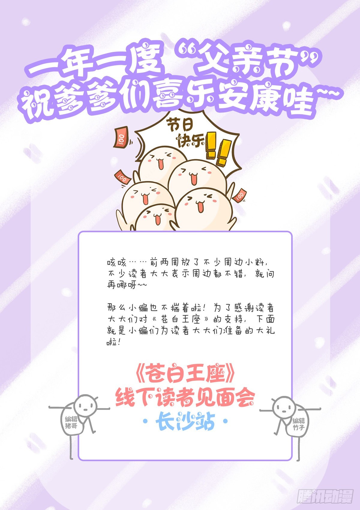227-尝尝16
