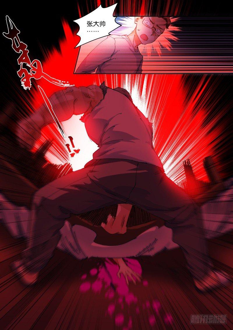 130-混战10