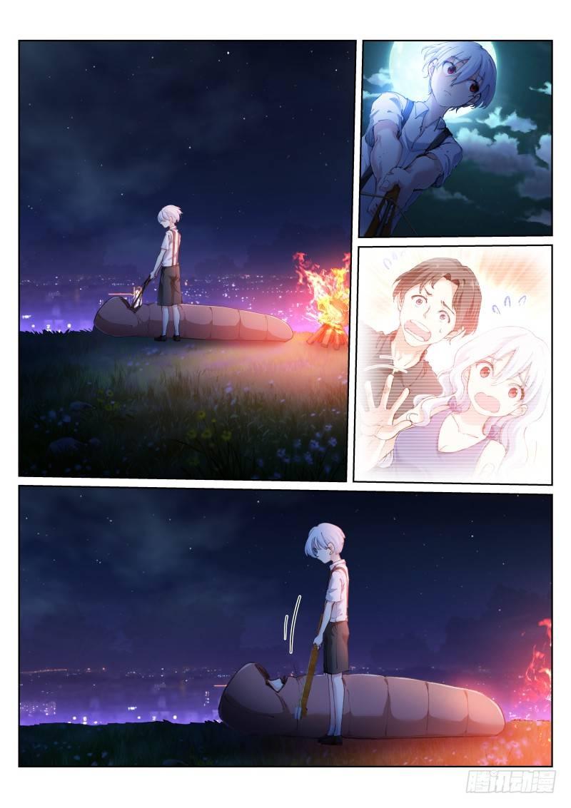 124-苦果8