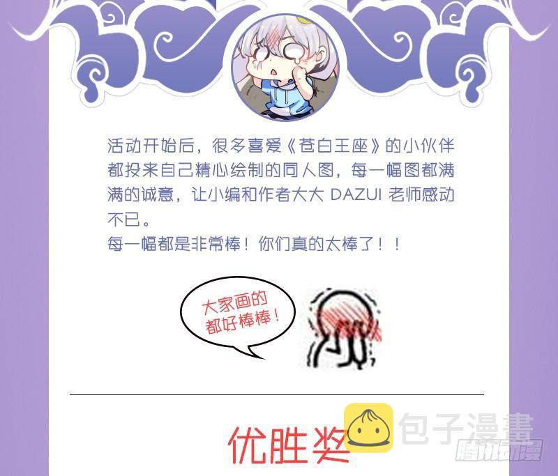 41-袭击14