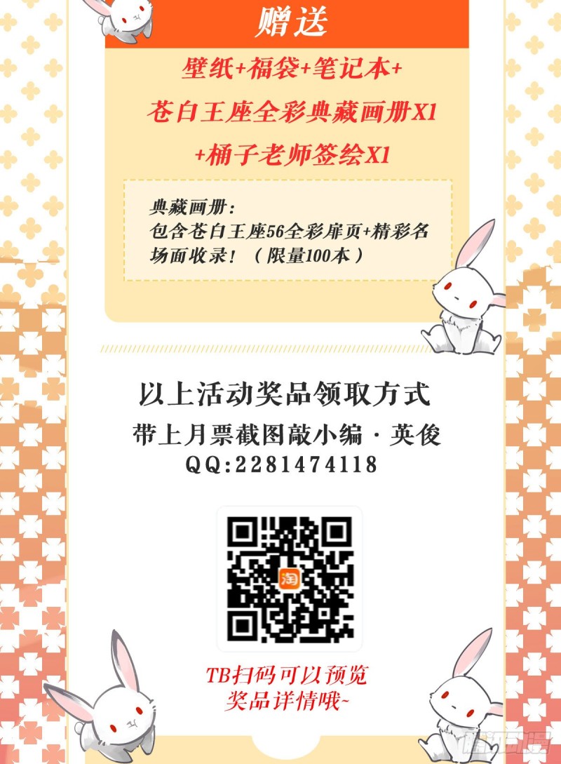 205-傻子24
