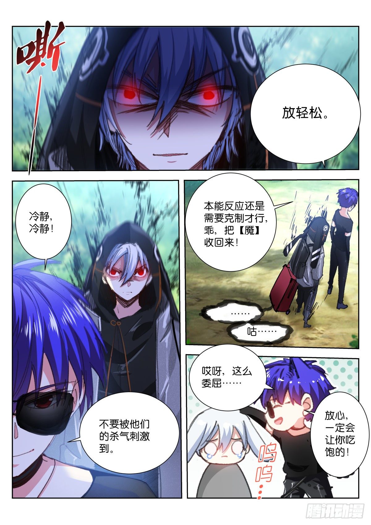 190-挖坑10