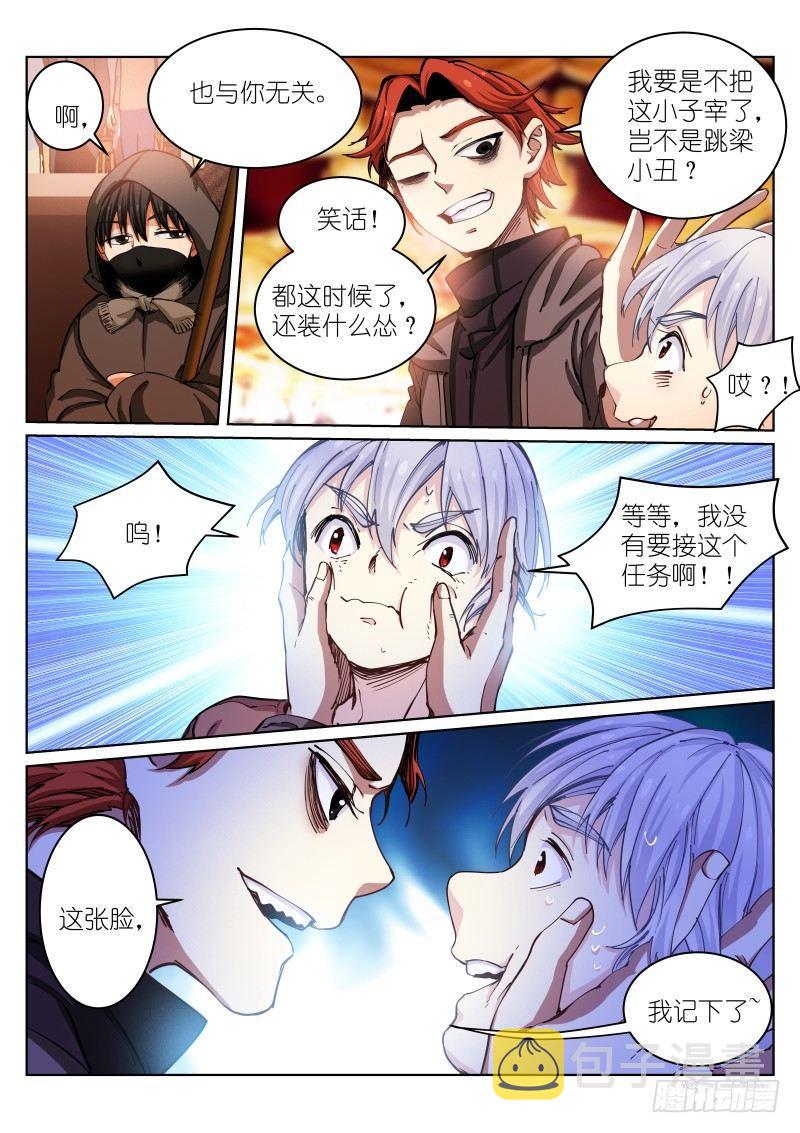 24-任务6