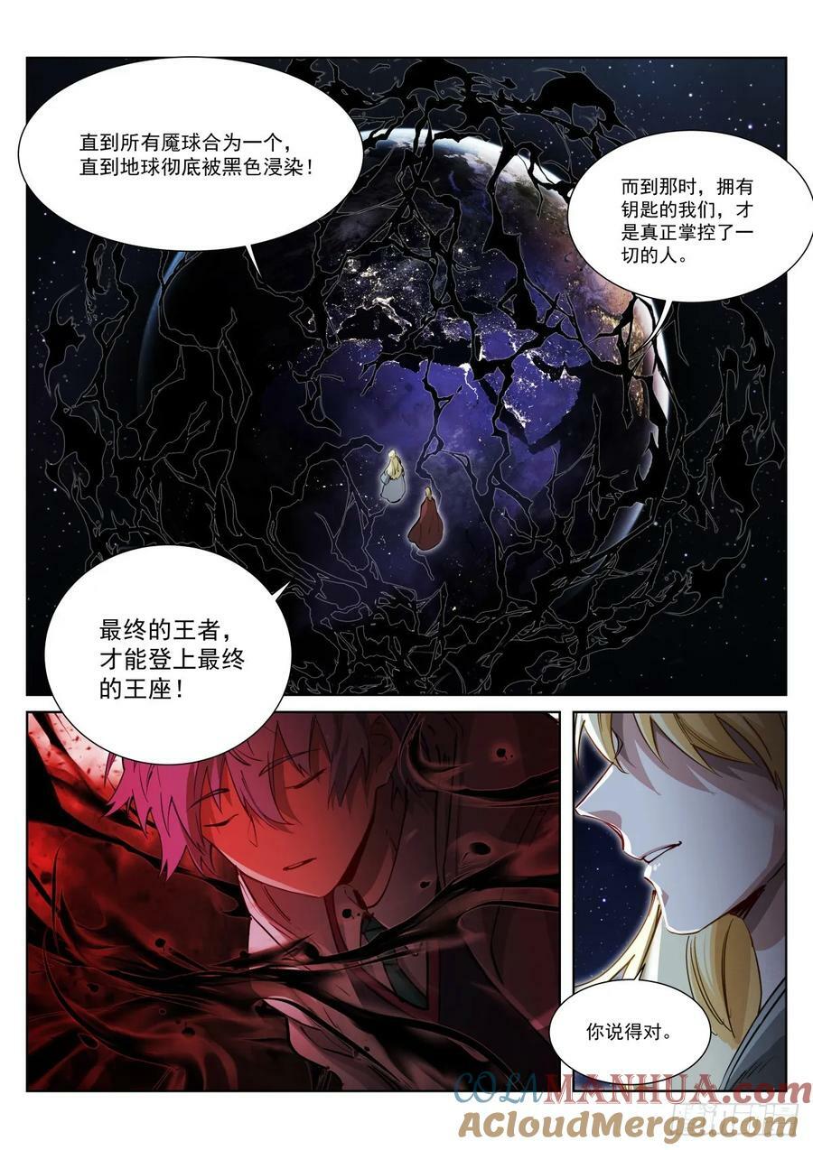 269-破坏8
