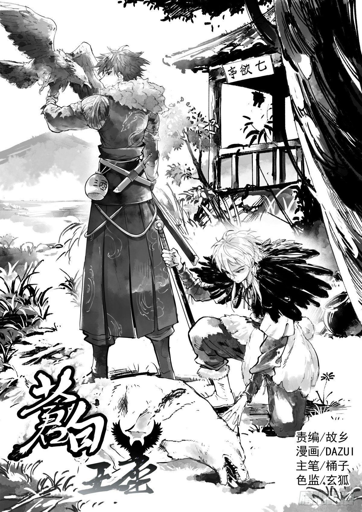 167-继续0