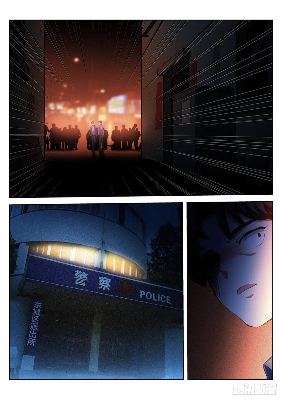 211-决绝5