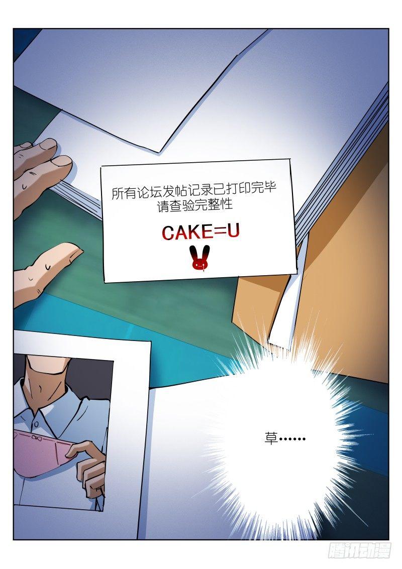 15-短信11