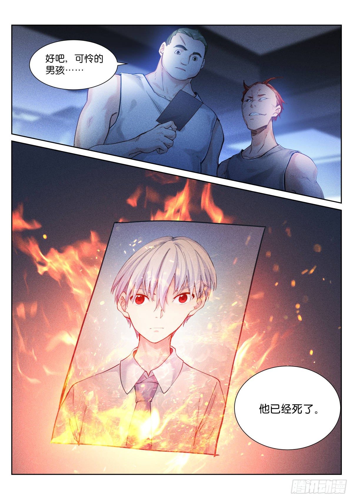 149-加钱7