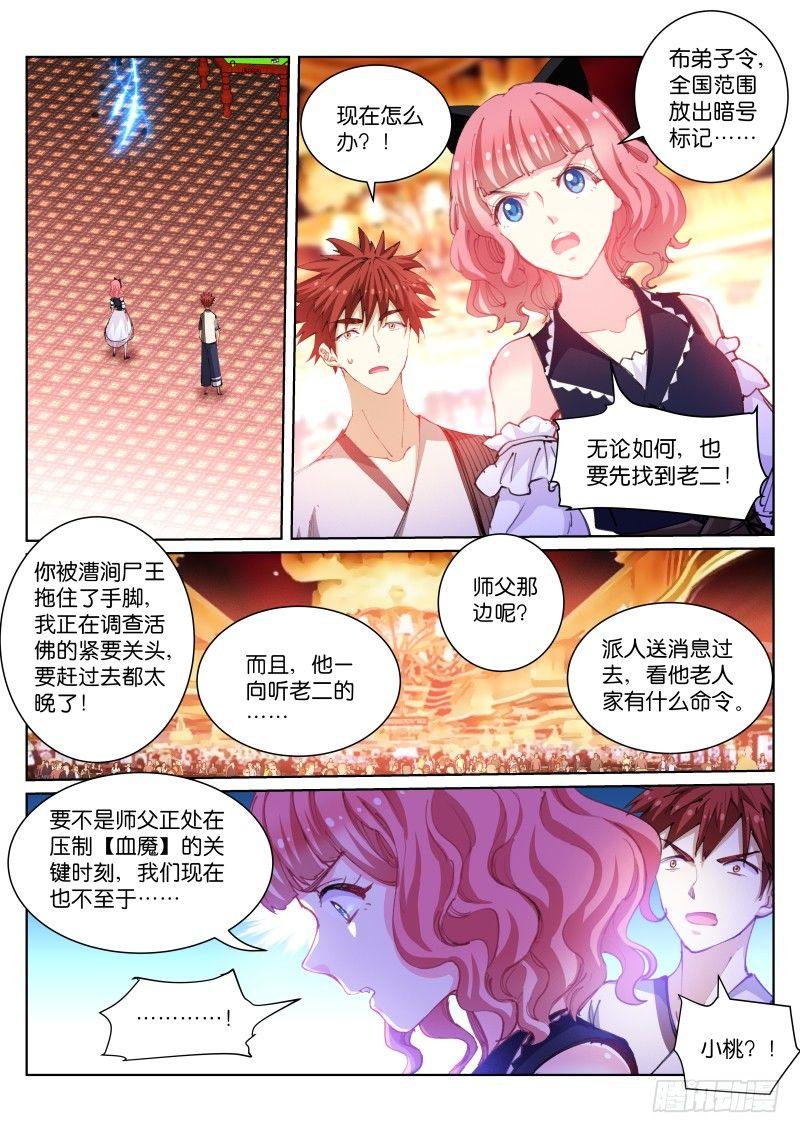 102-暗号1